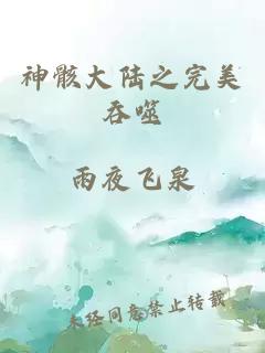 ç¥éª¸å¤§éä¹å®ç¾åå¬