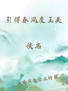 å¼å¾æ¥é£åº¦çå³