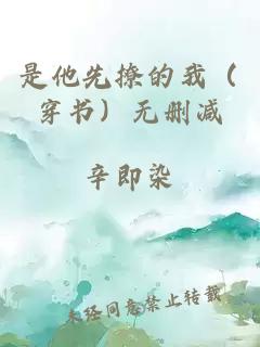 æ¯ä»åæ©çæï¼ç©¿ä¹¦ï¼æ å å