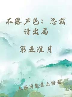 ä¸é²å£°è²ï¼æ»è£è¯·åºå±