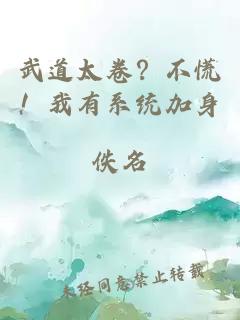 æ­¦éå¤ªå·ï¼ä¸æï¼ææç³»ç»å èº«