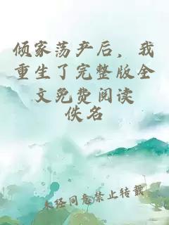 å¾å®¶è¡äº§åï¼æéçäºå®æ´çå¨æåè´¹éè¯»