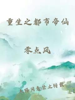 éçä¹é½å¸å¸ä»