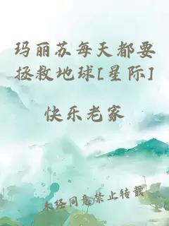 çä¸½èæ¯å¤©é½è¦æ¯æå°ç[æé]