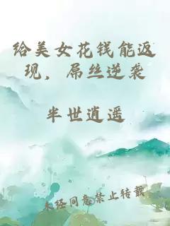 ç»ç¾å¥³è±é±è½è¿ç°ï¼å±ä¸éè¢­