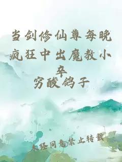 å½åä¿®ä»å°æ¯æç¯çä¸­åºé­æå°å