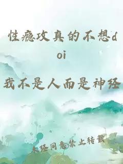 æ§ç¾æ»ççä¸æ³doi